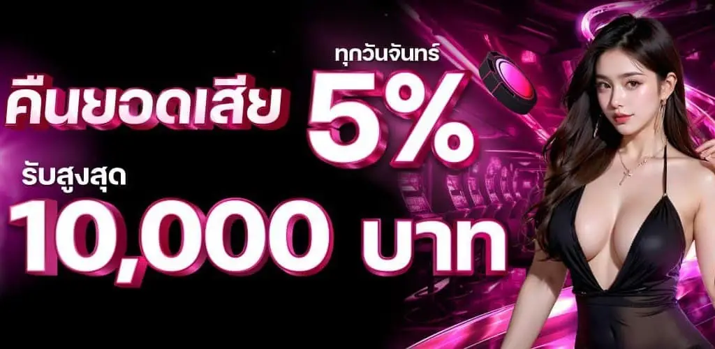 โปรโมชั่น mardibet