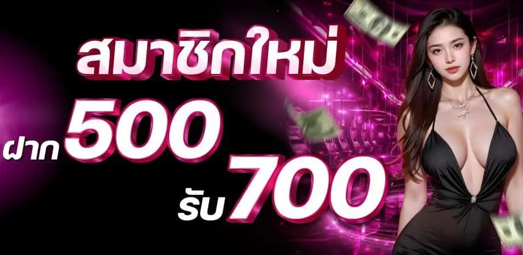 โปรโมชั่น mardibet