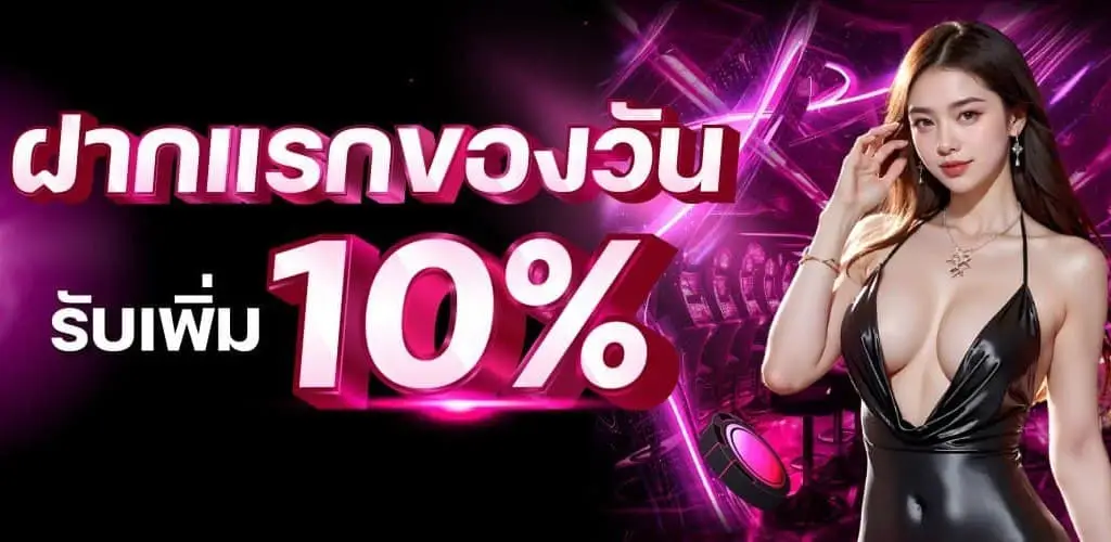 โปรโมชั่น mardibet