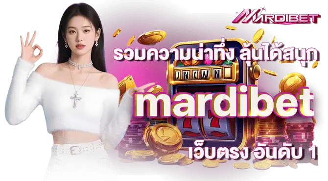 รวบรวมค่ายเกมชั้นนำระดับโลก ความเสถียรมากที่สุด